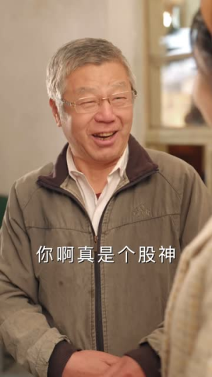 重生90我靠代购发家致富(45集) 重生90我靠代购发家致富(45集)热门了短剧