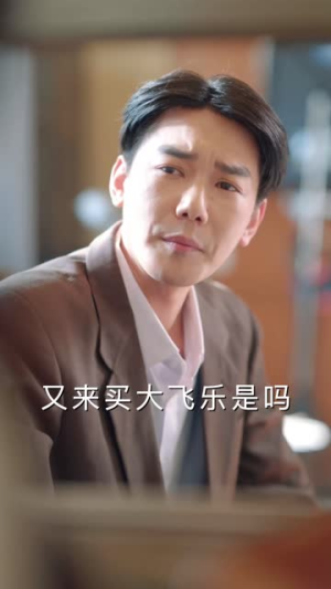 重生90我靠代购发家致富(45集) 重生90我靠代购发家致富(45集)短剧精彩不断