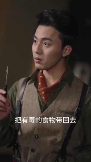 这个凶手不是我（34集）精彩短剧又来了