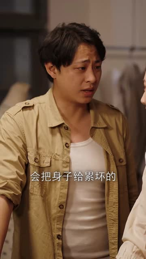 八零小辣椒（50集）古装短剧热播