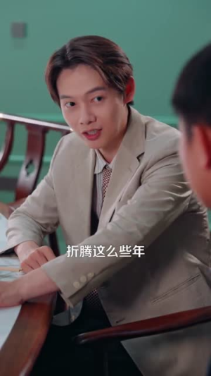 重生88致富路从二道贩子开始（103集）热播短剧抢先看