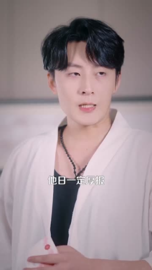 都市我既是神明（96集）观看软件