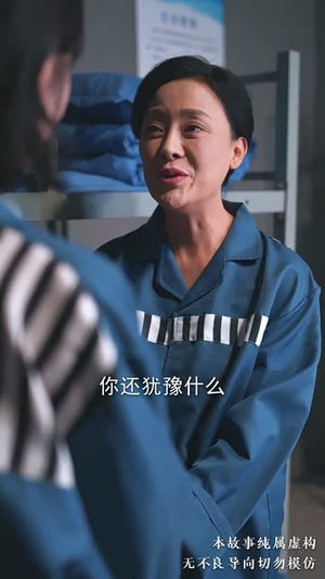 烈焰蔷薇（61集）好看短剧分享