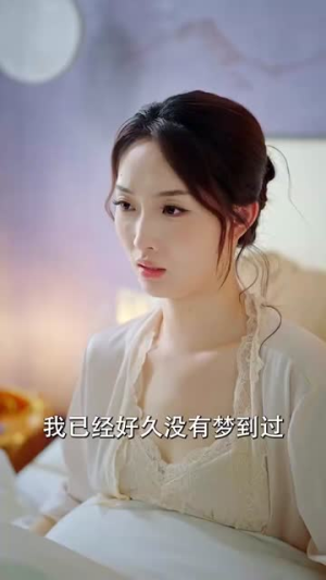 替身沦陷（80集）看短剧放松一下