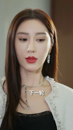 不期而婚（76集）夸克网盘观看