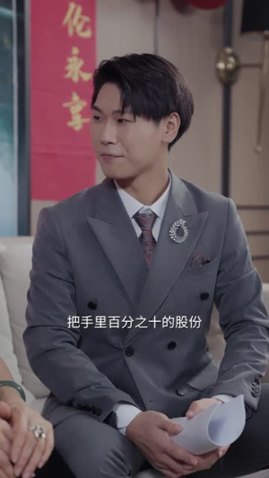 大小姐归来之唯一继承人(37集) 大小姐归来之唯一继承人(37集)网盘在线观看