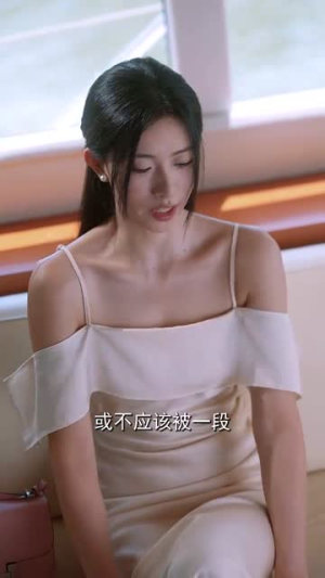 今夕不复昨夕（69集）免费短剧看不停