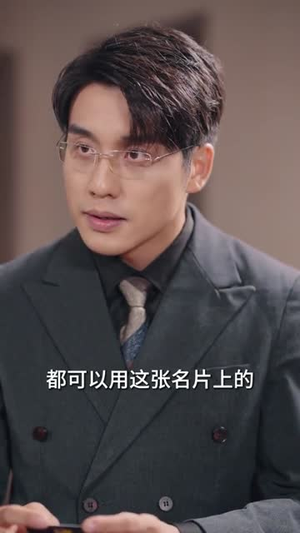 这个床位你抢不走（60集）一起追短剧