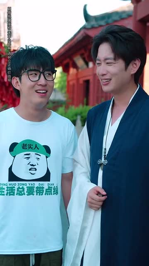 我不光会修锁还会算命（80集）排行榜前十短剧