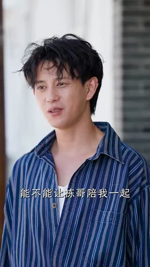 开局金铲铲系统助我娶村花（70集）短剧