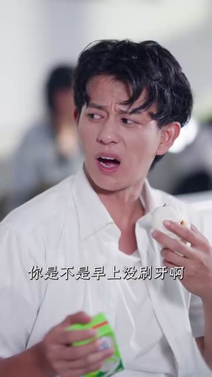 开局金铲铲系统助我娶村花（70集）短剧片段分享