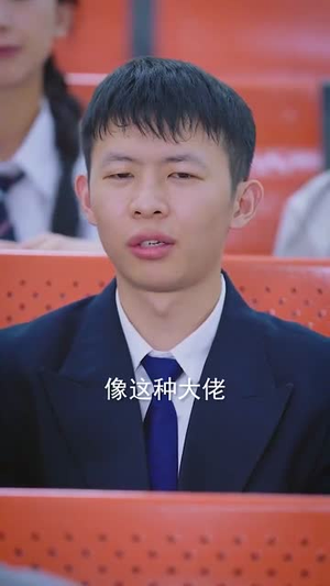 我外卖小哥签到三年无敌了（79集）免费短剧看不停