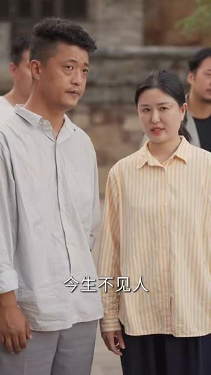 重生八零我把亏欠的都宠回来（89集）全集一次看完