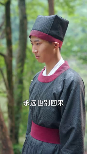 孀月令（61集）热门短剧推广