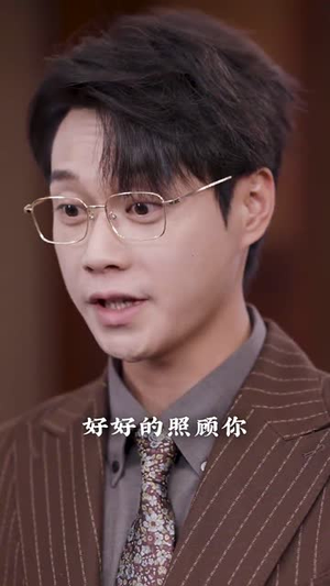 她自深渊归来时（60集）看短剧放松一下