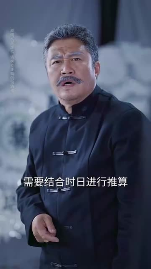 七岁太奶奶整顿全家（71集）评价怎么样