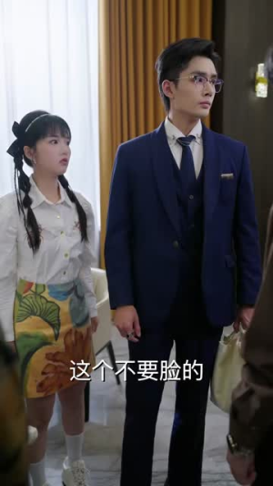 大叔结婚吗（82集）最热短剧抢先看