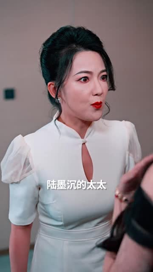 许你一座婚城(69集) 许你一座婚城(69集)精彩短剧来了