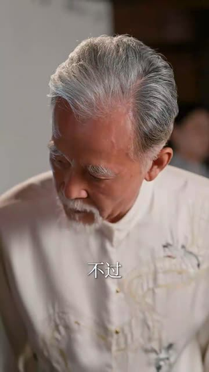 圣宁我长生五千年（74集）爆火短剧抢先看