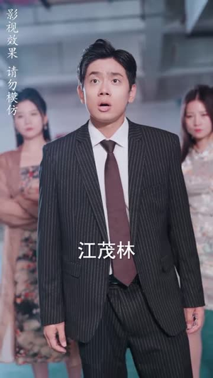 护妻狂医下山（95集）真的太精彩了