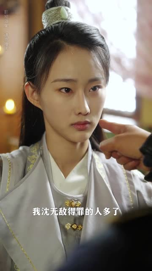 传说中的盟主大人（90集）全网短剧抢先看