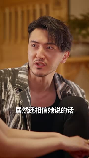 巨鳄惊魂（50集）爱短剧爱追剧