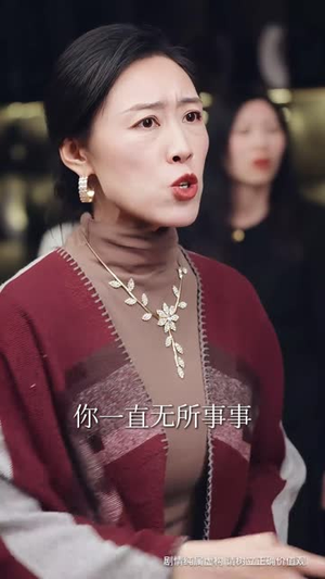 分手后封总痛哭流涕（64集）短剧介绍