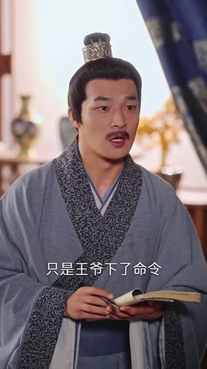 换亲嫁世子我照样风光当主母（69集）精彩短剧看全集