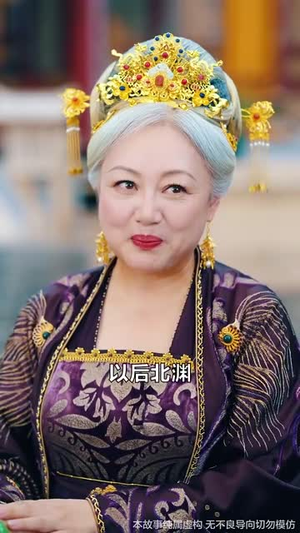 师姐下山全京城追着她宠（52集）短剧视频分享