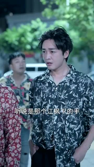 逆袭从阿姨家开始（73集）抢先看热门短剧