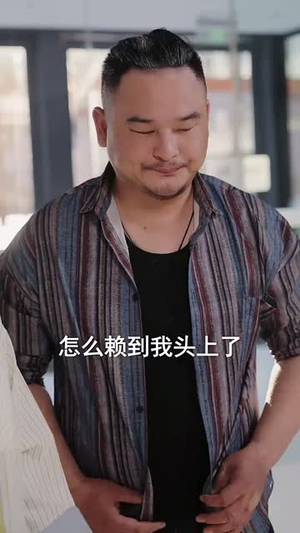 断瓦残垣负人心（51集）夸克网盘观看