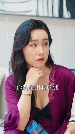 老婆别闹我真的只是保安（60集）最新热剧免费看