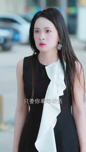 婚礼现场嫁给前任死对头（57集）短剧上头又好看