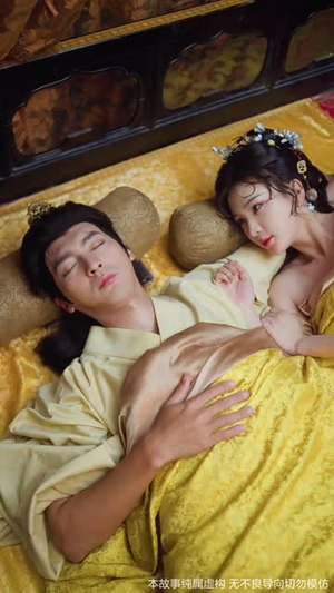 福孕妖妃（67集）熬夜追短剧
