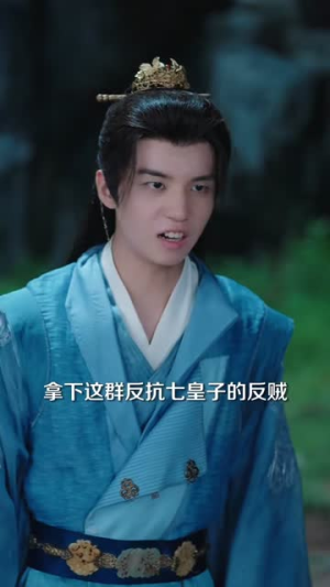 穿越之我全家都是反派（80集）在线看完整版