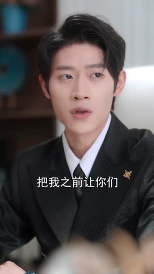 你们别争了我孩子幼儿园毕业了（60集）新短剧推荐