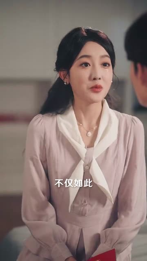 问渠那得清如许（63集）短剧太好看了