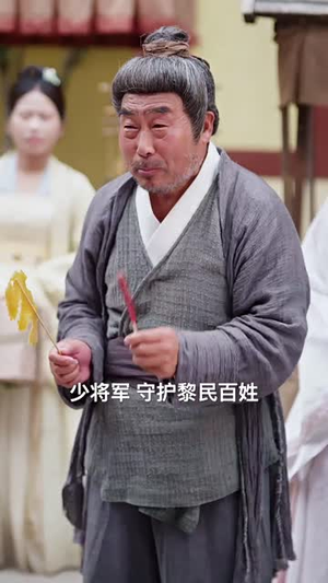 蛇宝寻错跃龙门（71集）爆款短剧推荐