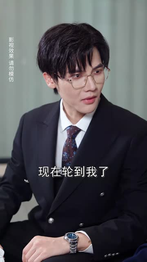 许总他离婚失败在带娃（50集）百度在线观看