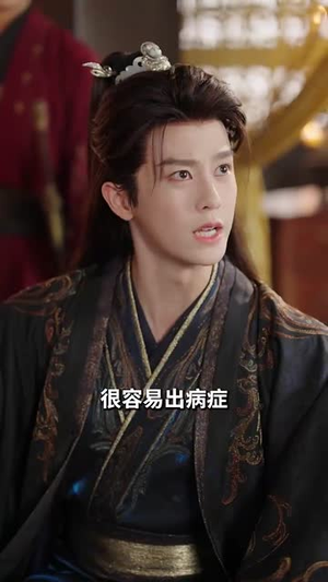 皎月窈窈入绥怀（85集）女主谁演的