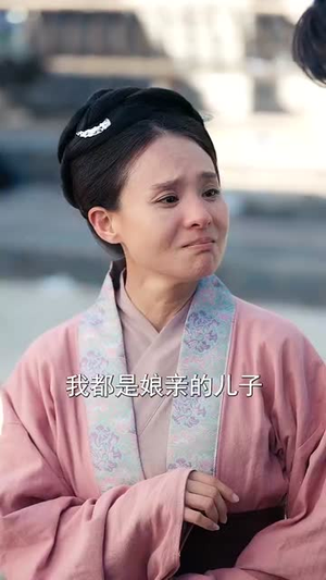 金鳞化凤报母恩（57集）在哪看免费