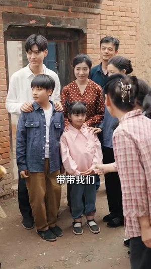 小小假千金带全家走上致富路（77集）一口气看完
