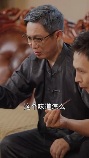 厨神萌宝（70集）短剧分享剧集