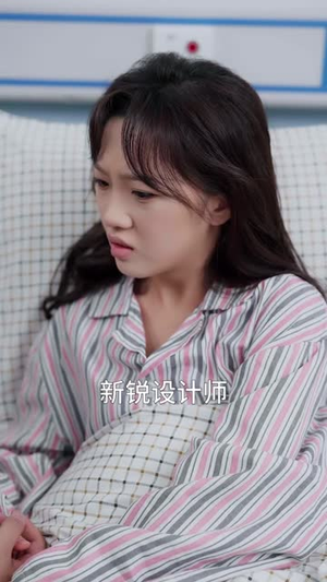 恋爱脑死后我重回巅峰（88集）我全都看完了