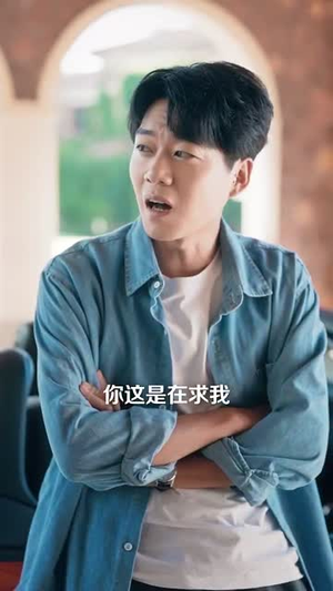 入赘后我绑定作妖系统（81集）热门短剧追不停