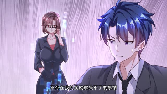 999个妹子倒追我（30集）短剧每日分享