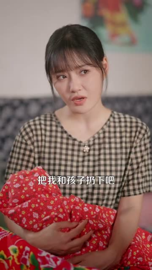八零小奶包被听心声后全家逆袭（100集）免费观看完整版