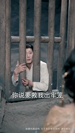 轻舟难渡旧情关（48集）精彩短剧分享。