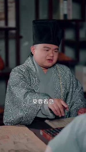 穿越小结巴我能心想事成（96集）高质量短剧推荐