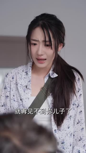 骗途末路（36集）追短剧看全集